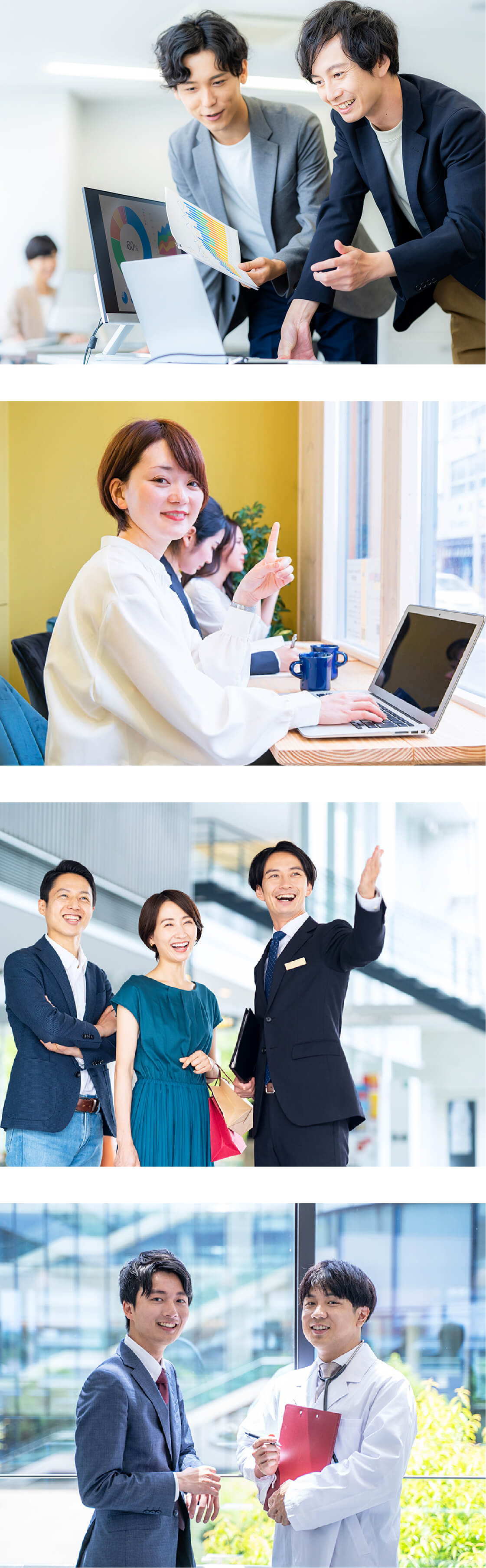 新卒採用イメージ